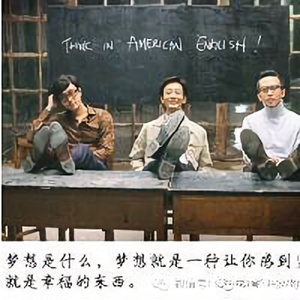 跨界大联盟 头像