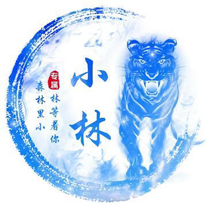 小林解说吖头像