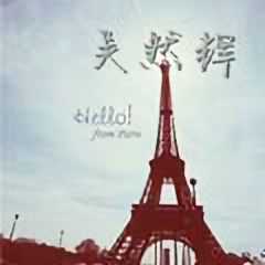 吴然辉头像