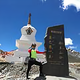 bj旅途头像