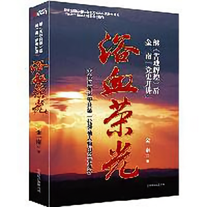 三十五画生头像