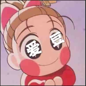我被爱豆控制了头像