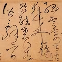 我的狂草世界头像