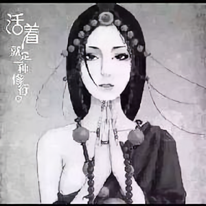 郭医生小课堂头像