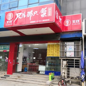 大闸蟹的搬运工12头像