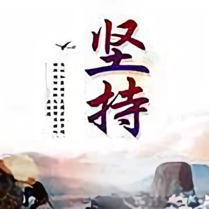 海哥万花筒头像