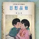 用户68779706842头像