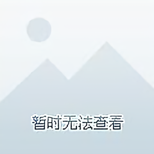 流年丶8219016头像