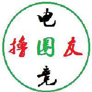 电竞撸友圈头像