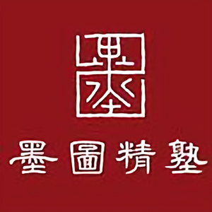 墨图书画学堂头像