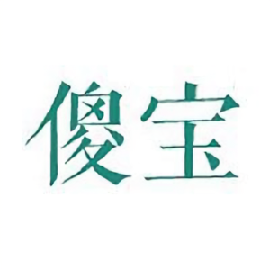 傻宝乐园头像