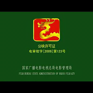 观影爱好者头像