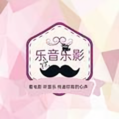 乐音乐影头像