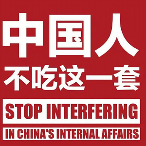 勇哥杂谈头像
