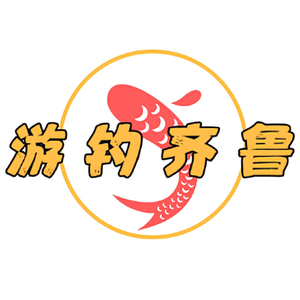 游钓齐鲁头像