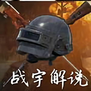 战宇君吐槽头像