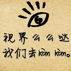 甜面酱头像