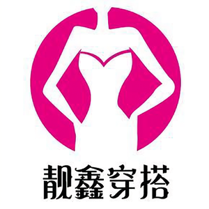 靚鑫穿搭头像