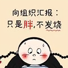 喜洋洋爱卡萨帝头像