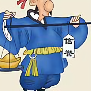 90啤酒济宁代理头像