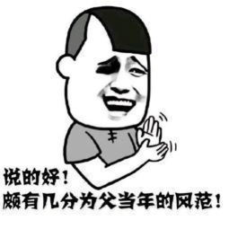 小东搞笑头像