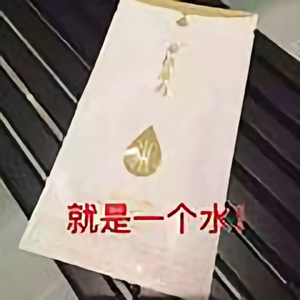 沉着香瓜Vw3头像