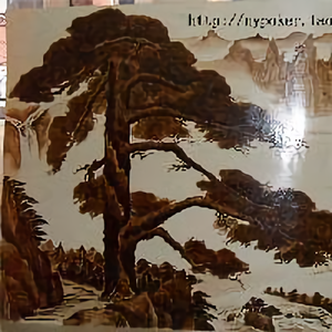 流浪山崖头像