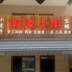用户79520104563头像