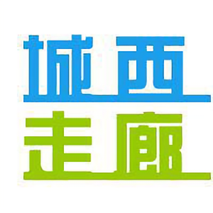 城西走廊头像