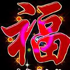 村野老辣头像