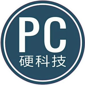 PC硬科技头像