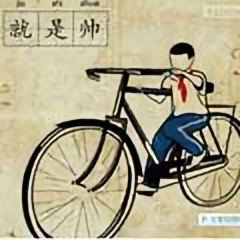 驿路芳香头像