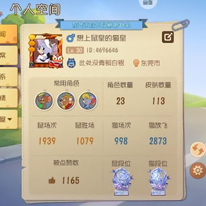 白给孤风已上线头像