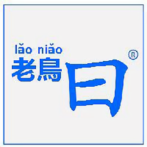 老鸟曰头像
