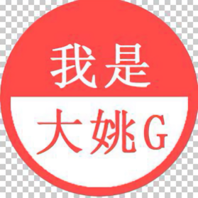 我是大姚G头像