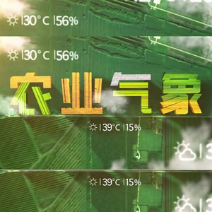 CCTV农业气象头像