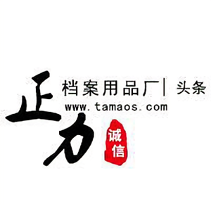 正力档案头像