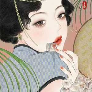 大冰解忧铺头像