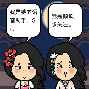 染熙傻雕头像