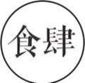 食肆君带你吃成都头像