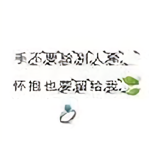 从低调到平凡头像