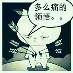 过去已经去过了头像