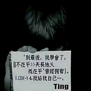 昨日一线头像