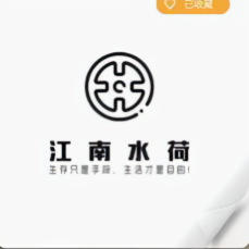 江南水荷头像