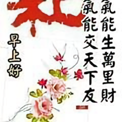 雾花云朵头像
