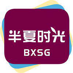 半夏时光在路上头像