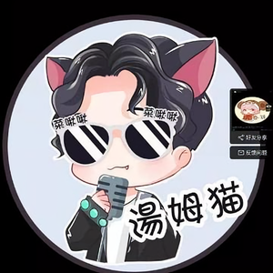 猫鼠狗仙头像