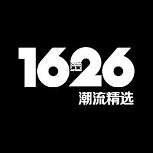 1626潮流精选头像