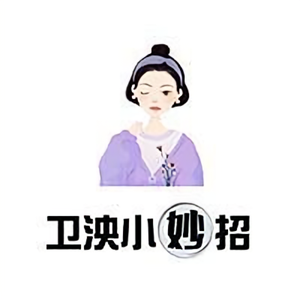 卫泱小妙招头像