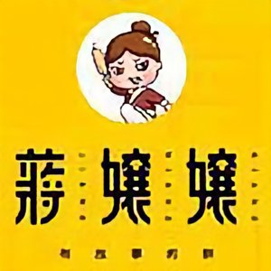 蒋嬢嬢家的李小子头像